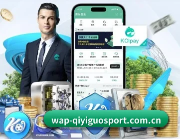 奇异果体育 APP 深度功能