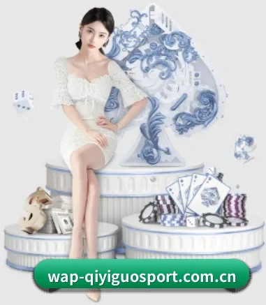 奇异果体育 APP