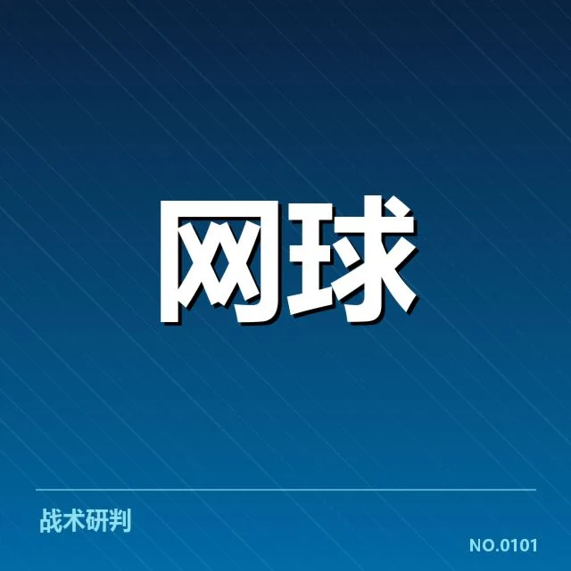 大师赛伤病恢复:选手恢复速度到底有多快