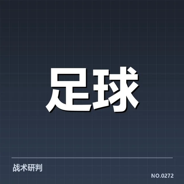 浙江队防守阵容与赛程确认情况