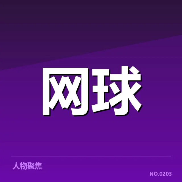 确认的赛事名单及赛程密度数据